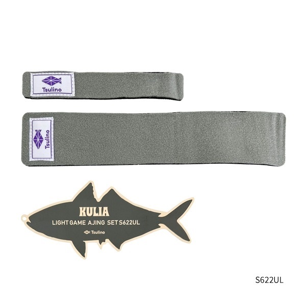 KULIA LIGHTGAME AJING SET【アジング入門ロッドとリールのセット】